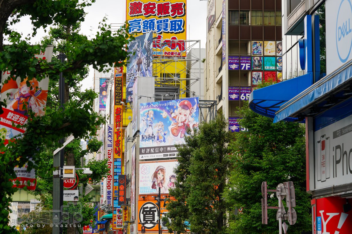 今朝の秋葉原 行列 その他 行列 特に見かけず ほか 中央通り 大黒屋の広告 原神 ほかにも原神の広告 秋葉原にたくさんpic Twitter Com Ogvnblfgmc Kaztsu