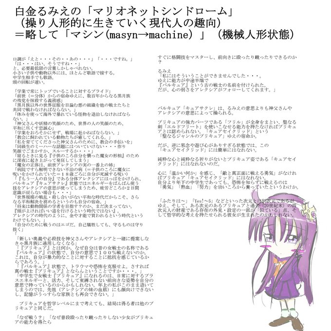 重いのtwitterイラスト検索結果