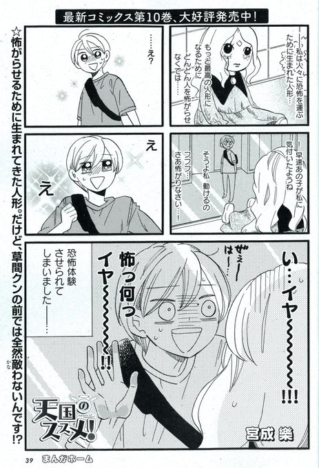 Mt Homeのtwitterイラスト検索結果 古い順 Mt Homeのtwitterイラスト検索結果 古い順