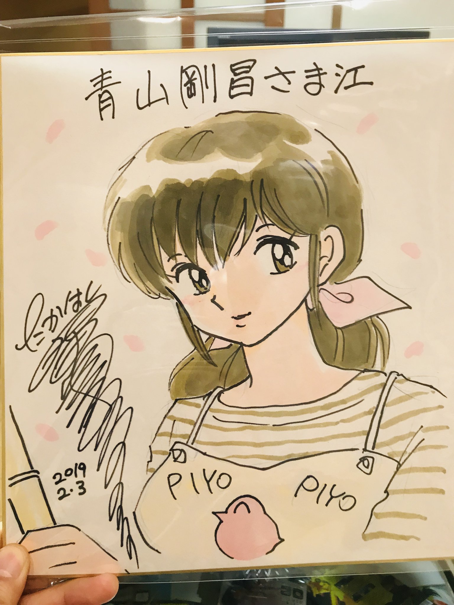 高橋留美子情報 on X: