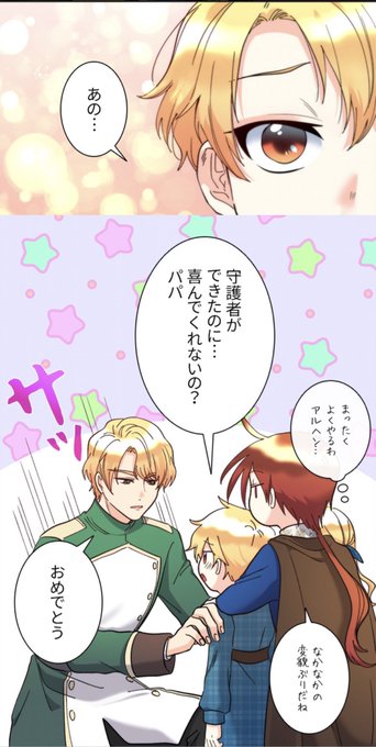 兄妹 高画質 のtwitterイラスト検索結果 古い順 兄妹 高画質 のtwitterイラスト検索結果 古い順