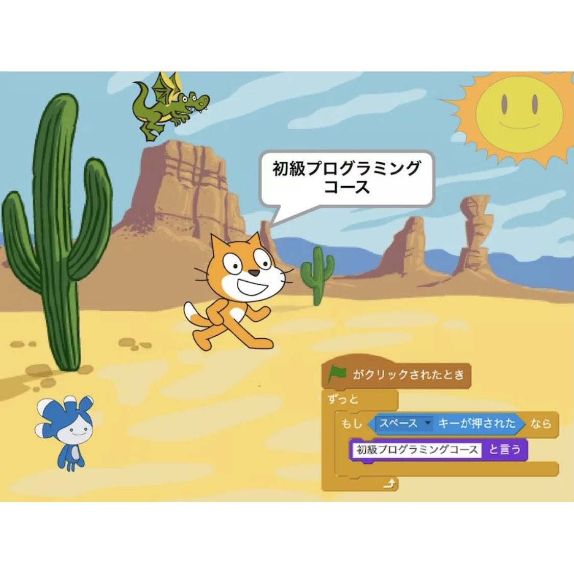 progmate2015's tweet image. 今回から【プログメイト】のコース内容を紹介していきます🖥!
まずは、『初級プログラミングコース』✨
ゲームなどの作品を作りながら、プログラミングの基本技術を習得します🌱
このコースは、はじめての子にオススメ!☀️
合計20個以上の作品を作りながら、プログラミングの基本を学べます📚!