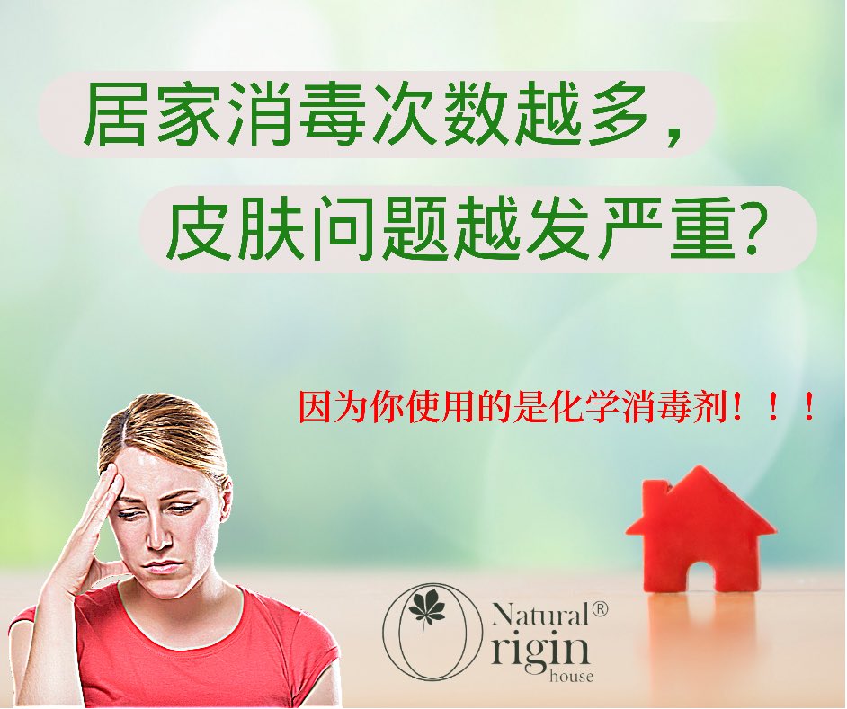 NaturePenang's tweet photo. ‼️优惠‼️
🌿天然植物消毒剂

Natural Origin 为您诚心推出MCO家居产品特别优惠！！！

凡是购买两瓶家居产品，@您将获得免费的手工香皂哦！

保护家人之余，也别忘了保护皮肤！

#staysafe #mco3 #naturalorigin #since2008 #healthandbeauty #naturalproducts https://t.co/rX2brgYs5A