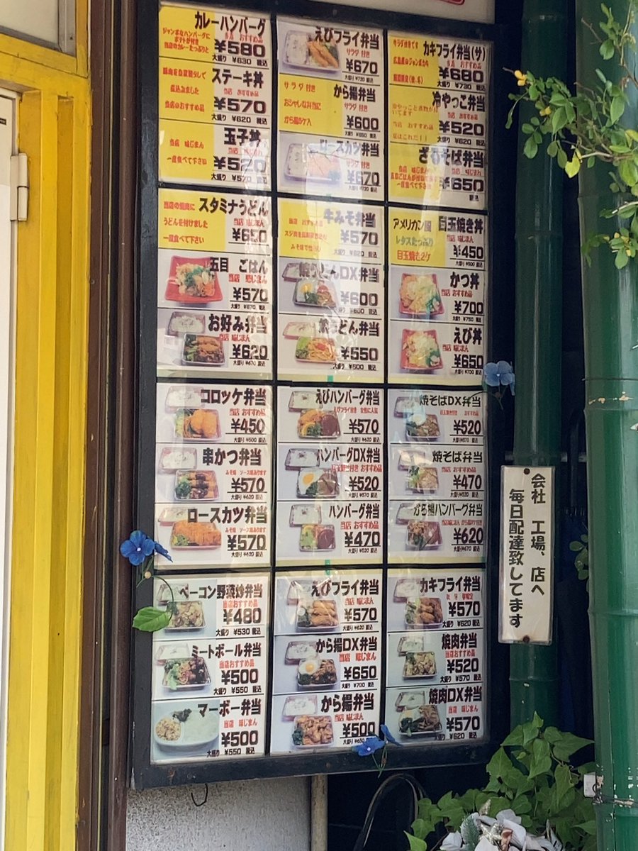 みんなの ほっかほか弁当 唐揚げ 口コミ 評判 食べたいランチ 夜ごはんがきっと見つかる ナウティスイーツ みんなの ほっかほか弁当 唐揚げ 口コミ 評判 食べたいランチ 夜ごはんがきっと見つかる ナウティスイーツ