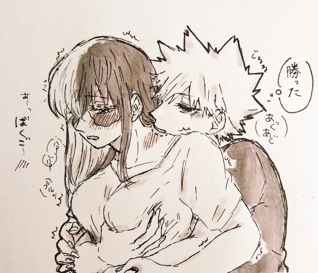 ※女体化/百合⚠

番に勝つ方法(♀爆轟)

おめがば時空のにょたゆり💥🍰(α×Ω)
💥♀がおっπ攻防戦(参照下リプ)に勝つ最終手段 