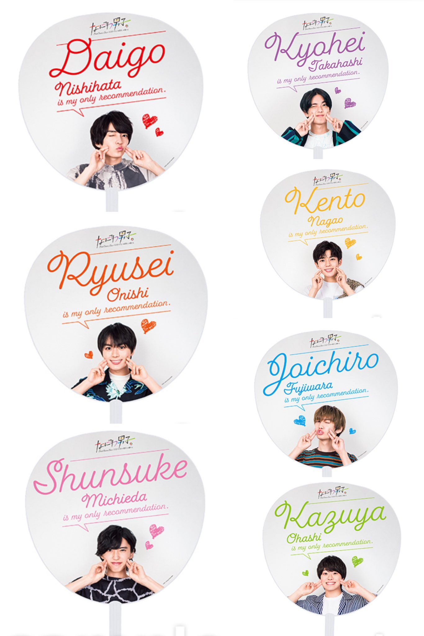 アヤネ ちゅきちゅきポーズ最高な なにわ男子しか勝たん ちゅきちゅきポーズ T Co 0apvxphzso Twitter アヤネ ちゅきちゅきポーズ最高な なにわ男子しか勝たん ちゅきちゅきポーズ T Co 0apvxphzso Twitter