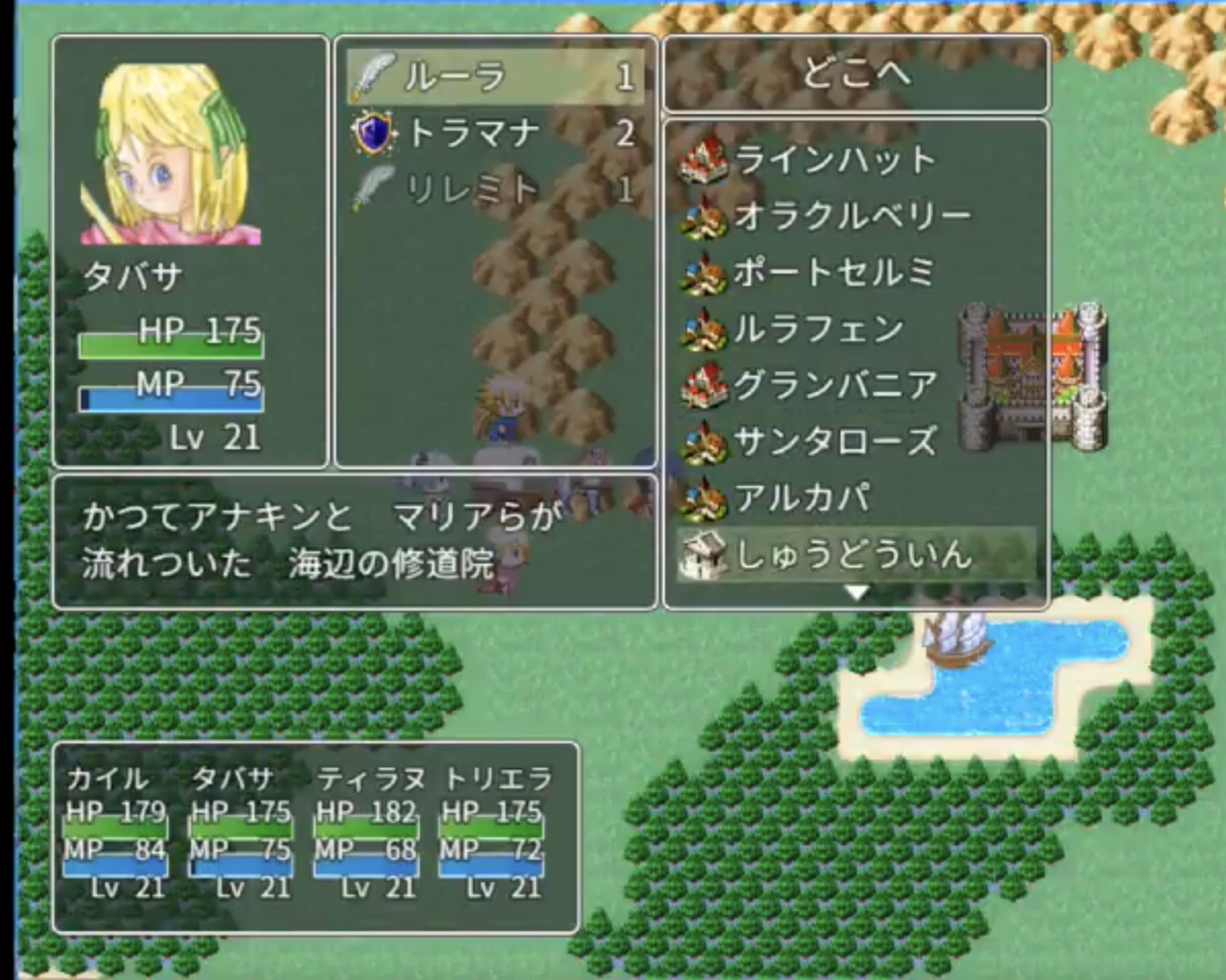 ｼﾝｺﾞﾋﾞｯﾁ Dq5同人ゲーム製作中 6月になったのでフォロワーさんに自己紹介しようぜ ドラクエ5の続編のクローン ゲームを自主製作をしている人です ドラクエのゲーム内画像と音楽を使わずに Rpgツクールでイラストとプラグイン あと皆さんの協力で何処まで