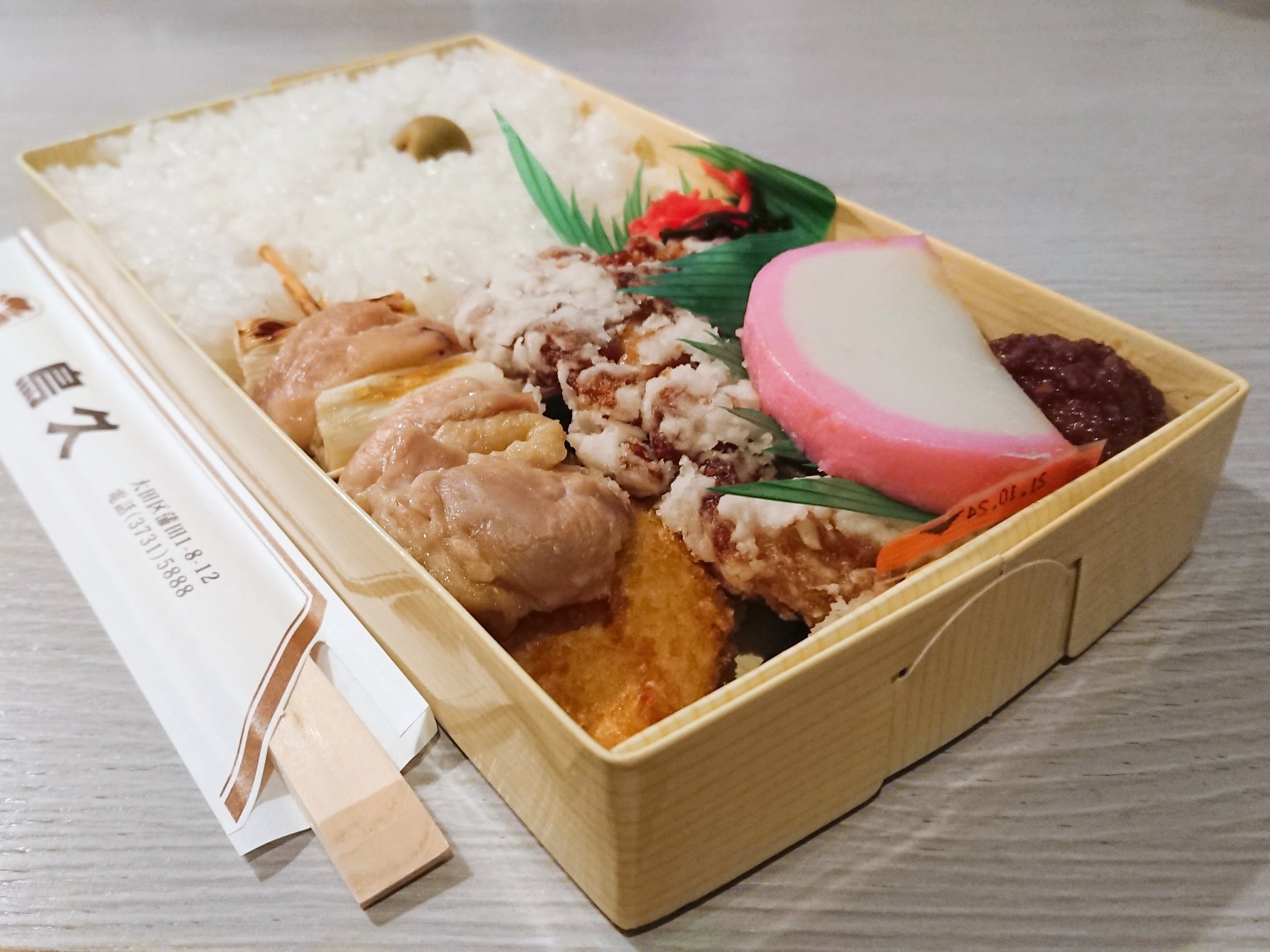野々村 東京都大田区蒲田 蒲田鳥久 東口店 特製弁当 昭和3年創業 鳥専門弁当店の一番人気 ねぎま カツ 唐揚げ つくね 多彩な鶏料理を一折で 特に唐揚げは秀逸 白い衣はｻｯｸﾘと 肉はとろけるような柔らかさ 添えられた紅生姜や昆布佃煮の味覚的