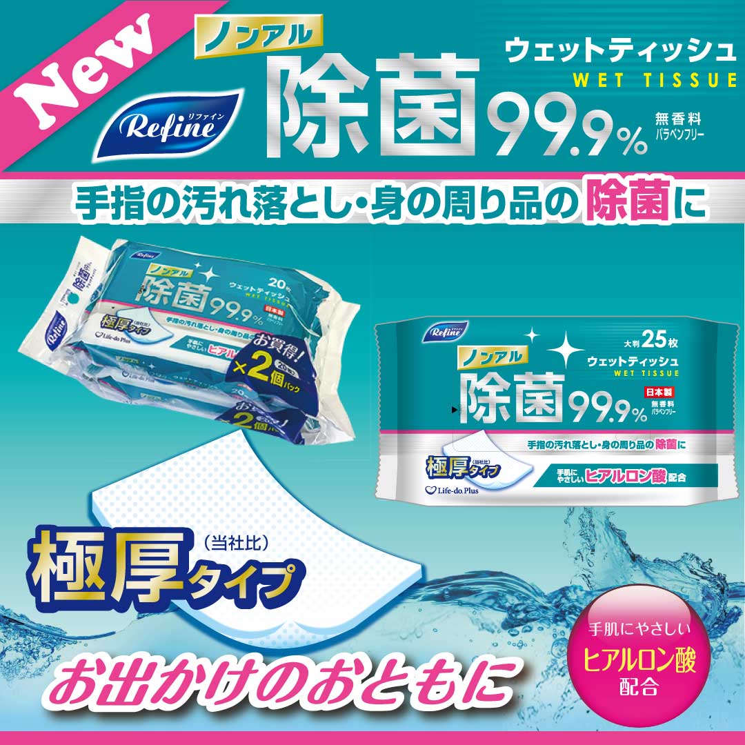 Life-do.Plus Co.,Ltd (@LifeDo_JP) / Twitter Life-do.Plus Co.,Ltd (@LifeDo_JP) / Twitter
