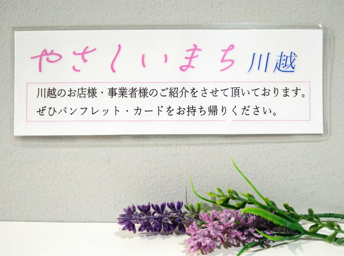 Hair Nacer ヘアーナセル 川越 Hairnacer Twitter Hair Nacer ヘアーナセル 川越 Hairnacer Twitter