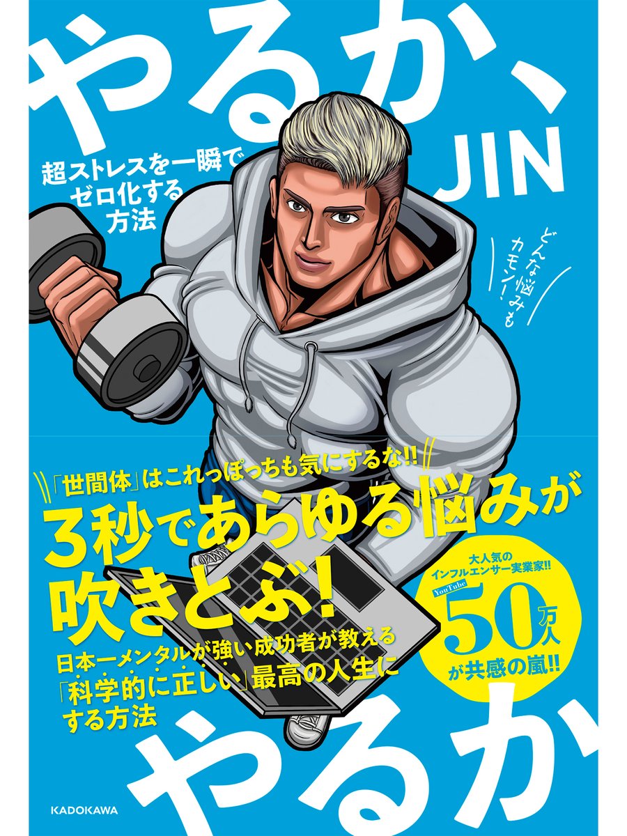 かまた 筋肉専門イラストレーター Etoileazuki Twitter かまた 筋肉専門イラストレーター Etoileazuki Twitter