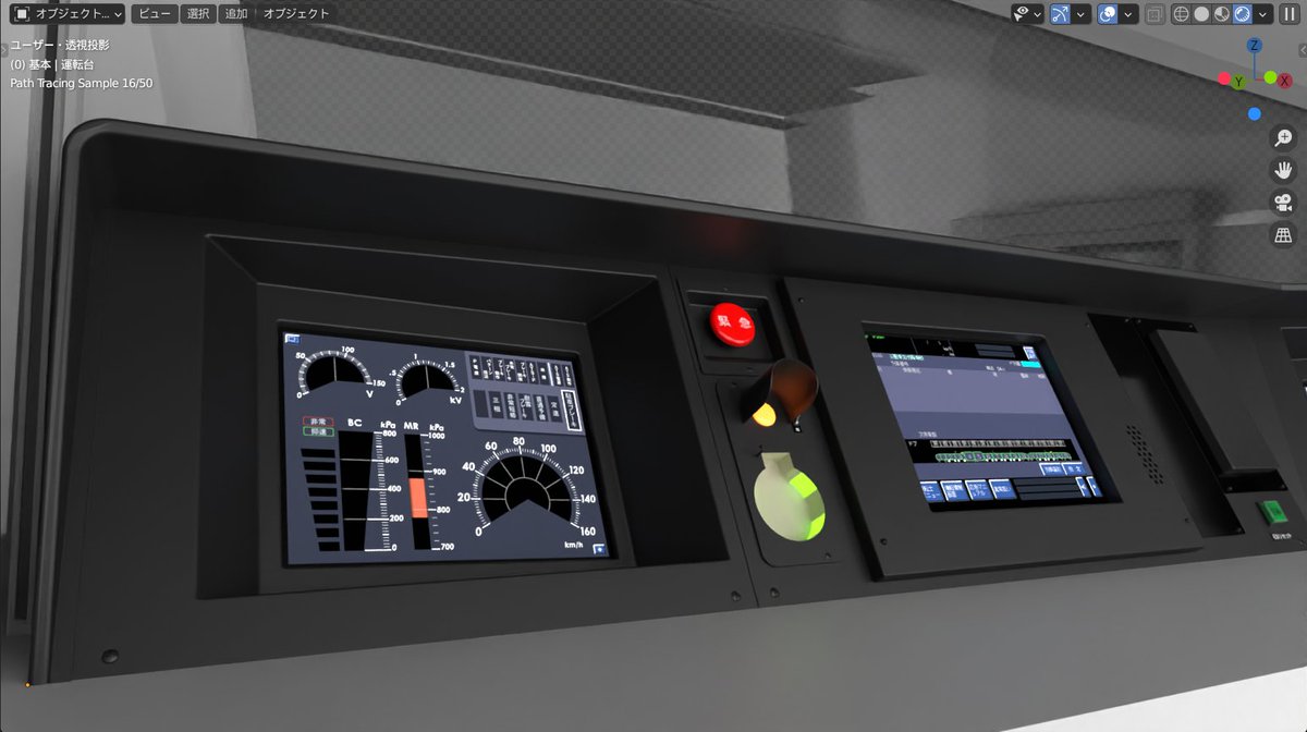 JR東日本 3Dプリンタ製 BVE左手操作ワンハンドルマスコン