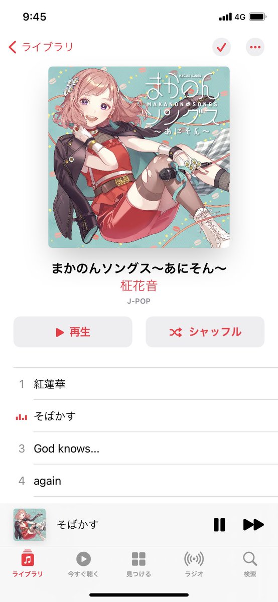 柾花音のtwitterイラスト検索結果 古い順