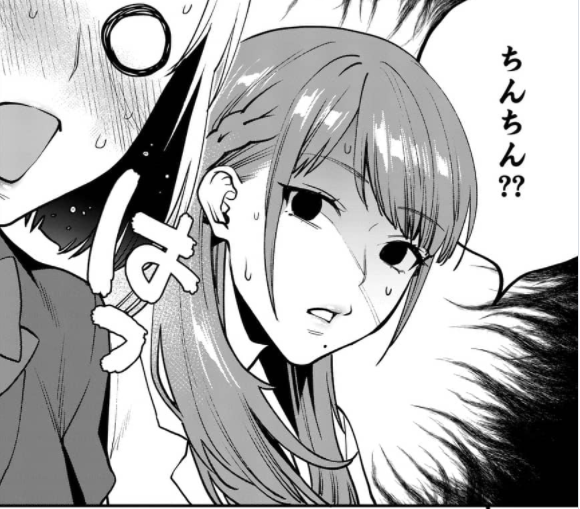 トレンドにちんちんがあったので… 