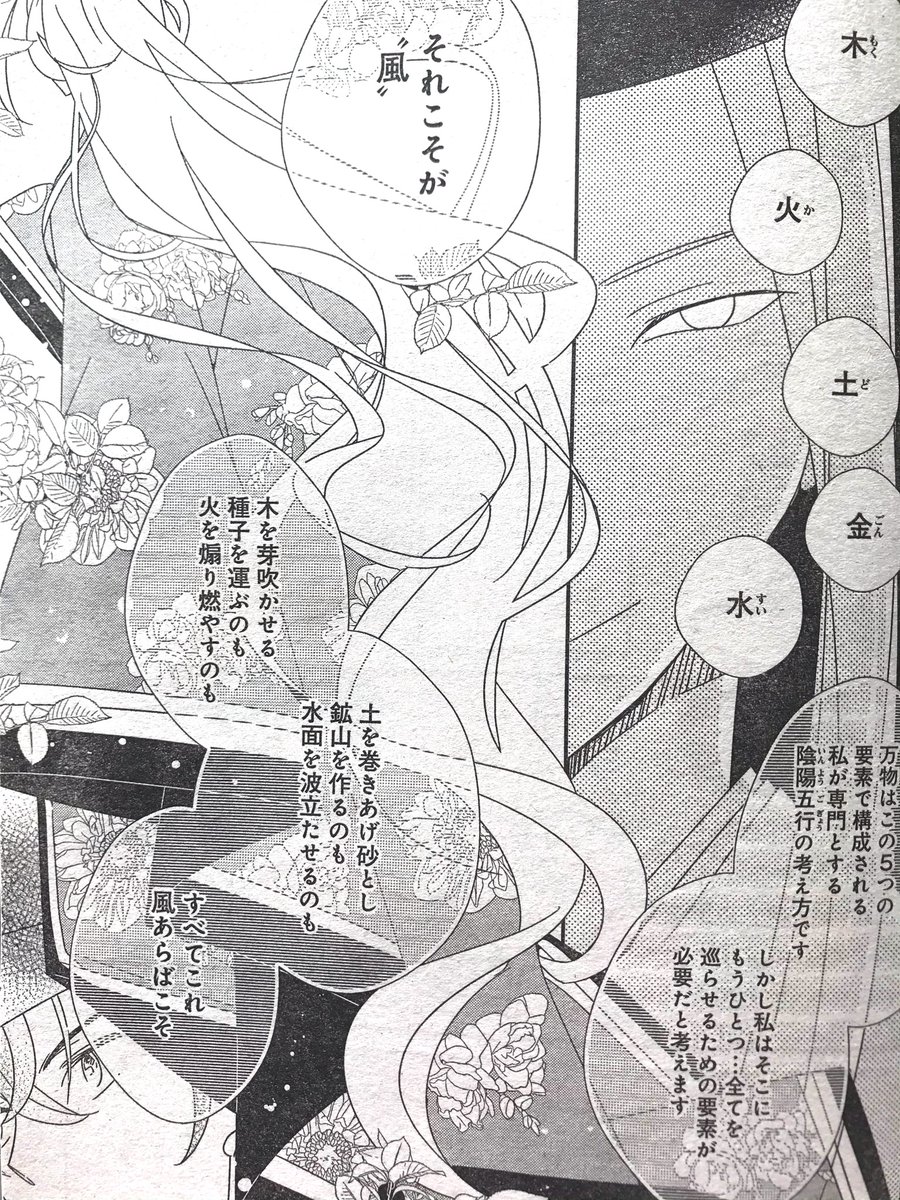 Twoucan Peach Pit Info Peachpit