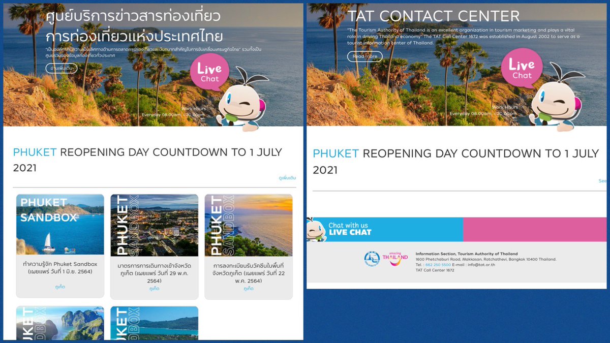 RichardBarrow's tweet photo. This is so typical TAT. Can you spot the difference between the Thai language page on the left &amp; the English version on the right? You would think that as the #PhuketReopening is for foreign tourists that they would release information in English first #Thailand https://t.co/axMkkMfWLs