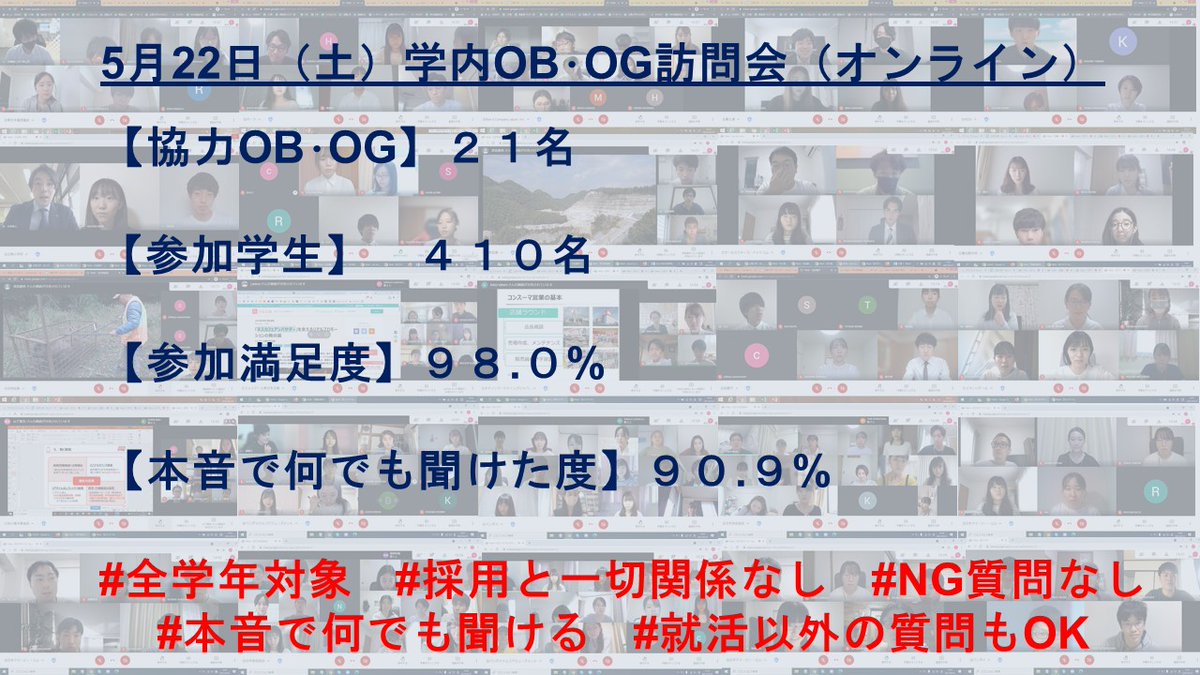 公式 立教大学キャリアセンター Rikkyo Careerc Twitter 公式 立教大学キャリアセンター Rikkyo Careerc Twitter