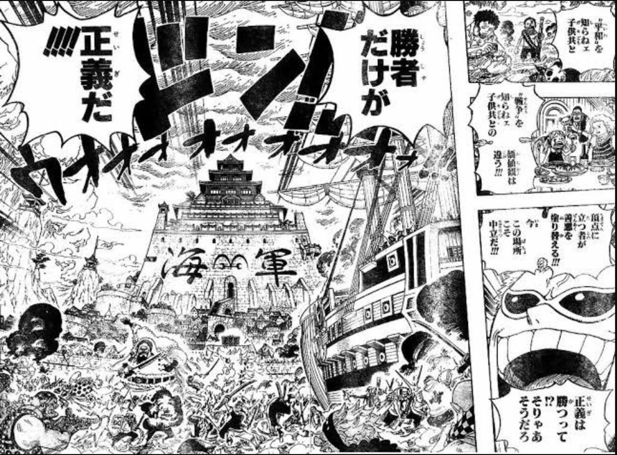 ワンピ道 絶対相互フォロー 在 Twitter 上 勝者だけが正義だ Byドフラミンゴ 世の中の真実ですねー マリージョアから下界に来たドフラが言うと 説得力が違う Onepiece ワンピース ワンピース好きと繋がりたい ルフィ バギー 名言 名言集 ワンピ道