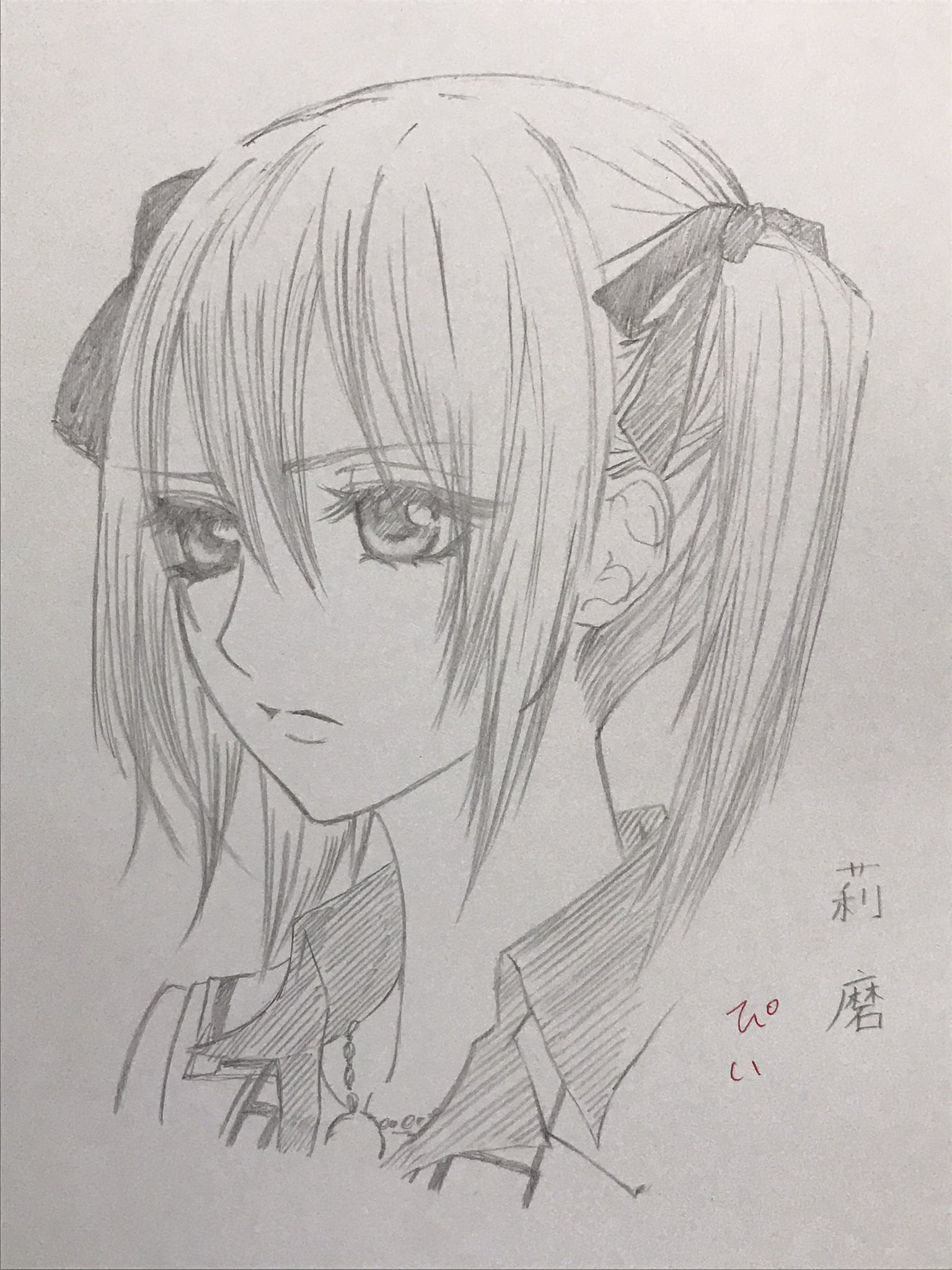 遠矢莉磨 Twitter ಹ ಡ ಕ ಟ Twitter