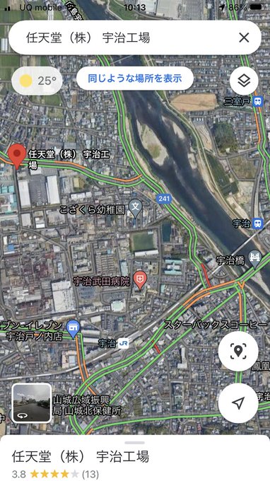 任天堂資料館 任天堂 宇治工場 宇治小倉工場 を改装し任天堂資料館を開設へ 過去の作品の体験もできる予定 まとめダネ 任天堂資料館 任天堂 宇治工場 宇治小倉工場 を改装し任天堂資料館を開設へ 過去の作品の体験もできる予定 まとめダネ
