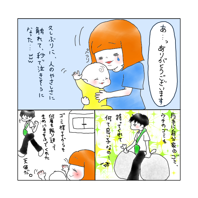 抱っこのtwitterイラスト検索結果 抱っこのtwitterイラスト検索結果