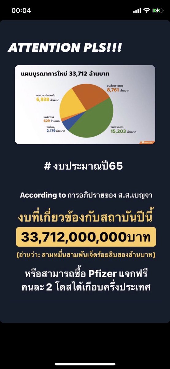 mmm tweet media