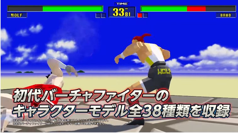 りょう Street Fighter バーチャファイターは作品ごとに大会優勝者が決まっていて しっかりストーリーが作られてる 人型兵器デュラルを開発している裏組織もある でもアーケードモードはエンディングなしで即スタッフロールだった 今作は完全にe りょう Street Fighter バーチャファイターは作品ごとに大会優勝者が決まっていて しっかりストーリーが作られてる 人型兵器デュラルを開発している裏組織もある でもアーケードモードはエンディングなしで即スタッフロールだった 今作は完全にe