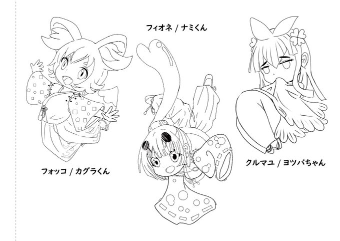 ポケモン擬人化のtwitterイラスト検索結果