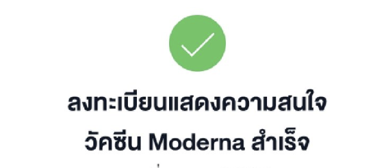 ทอมทอม tweet media