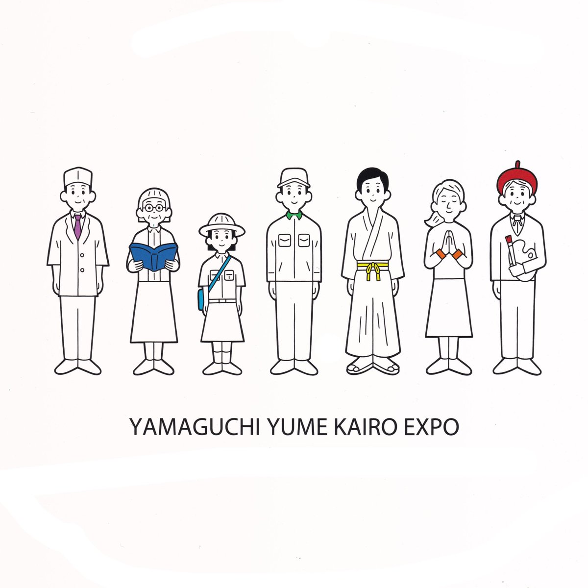 7月1日(木)から開催される『山口ゆめ回廊博覧会』のメインビジュアルのイラストを担当しました。

ガイドブック・WEBサイト・ラッピングバスや電車・ポスター・TVCM・グッズなどにイラストが展開されます。

プロデュース:BEPPU PROJECT
デザイン:graf

https://t.co/pXi4OrJNX6 