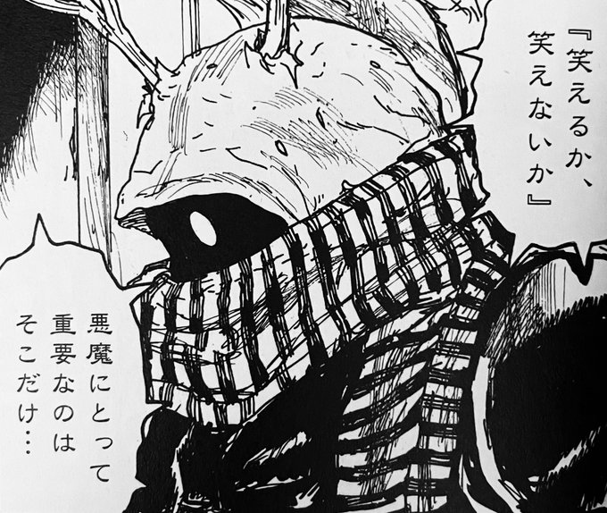 画像まとめ ドロヘドロ 日付順 9ページ目 アニメレーダー 画像まとめ ドロヘドロ 日付順 9ページ目 アニメレーダー
