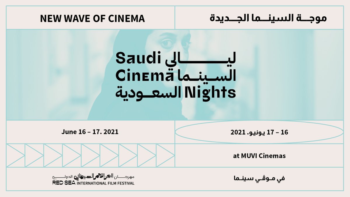 RedSeaFilm's tweet photo. We celebrate cinema global and local. In June, we're excited to bring world premieres from exciting new Saudi talent to the big screen in Jeddah.
Things are changing around here – SAUDI CINEMA NIGHTS
#SupportSaudiCinema
https://t.co/XzVAgDnh4H https://t.co/xOoPuDBE6c