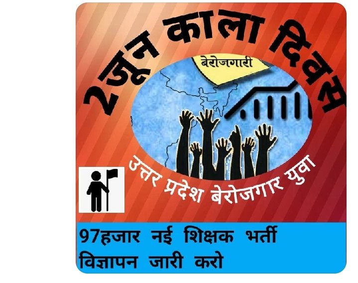 AnilKum03114770's tweet photo. #Blackday_Release_UPPRT
#Blackday_Release_UPPRT
@myogiadityanath 
@narendramodi 
@PMOIndia 
@AmitShah 
@UPGovt 
@kmrvivek14 @buntypandey99 110 https://t.co/k56qiZAn8I