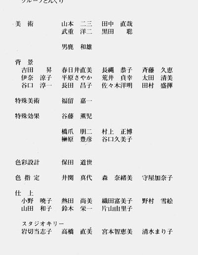 Mr Panda Fuhrerkingpanda Twitter