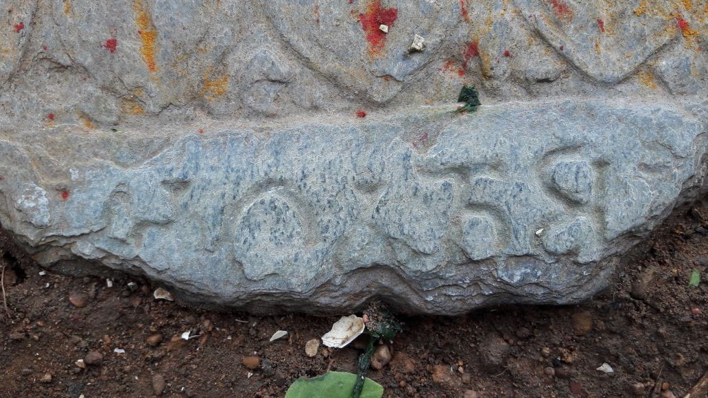 AyyangarBksr's tweet photo. *Stone inscription on Buddhapada*
*ASI had the information from Mr. Obulreddy, and deciphered. 
*Found in Nāgeswarakona #Kazipet Mandal #YSRKadapa dist., #AndhraPradesh #Prakrit language, and #Brahmi characters (1st A.D) #AndhraPradeshCM #ASIGoI #MinOfCultureGoI #INTACHIndia https://t.co/xsmXxtFi78