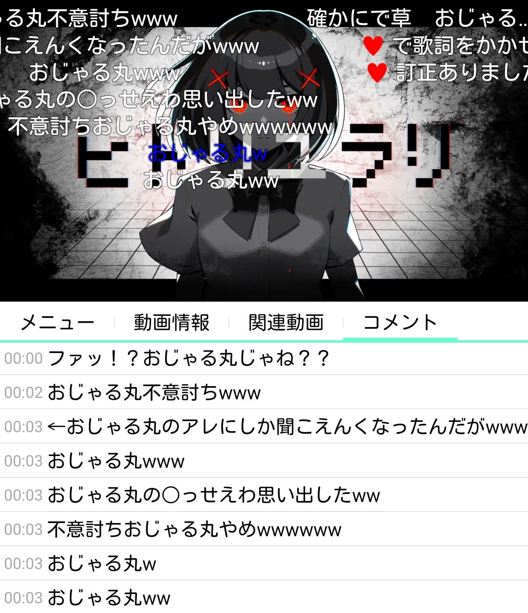 ট ইট র きぐな ボカロ問題集boothで頒布中 笙っぽい音をおじゃる丸のopとヒトリユラリのイントロでしか聴いたことない人たち ট ইট র きぐな ボカロ問題集boothで頒布中 笙っぽい音をおじゃる丸のopとヒトリユラリのイントロでしか聴いたことない人たち