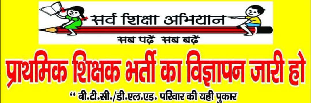 krishtwr15's tweet photo. #Blackday_Release_UPPRT
@drdwivedisatish 
@myogioffice @myogiadityanath 

RELEASE UPPRT Notification.... https://t.co/tPVOmccuOX
