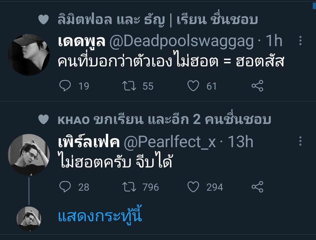 223s tweet media