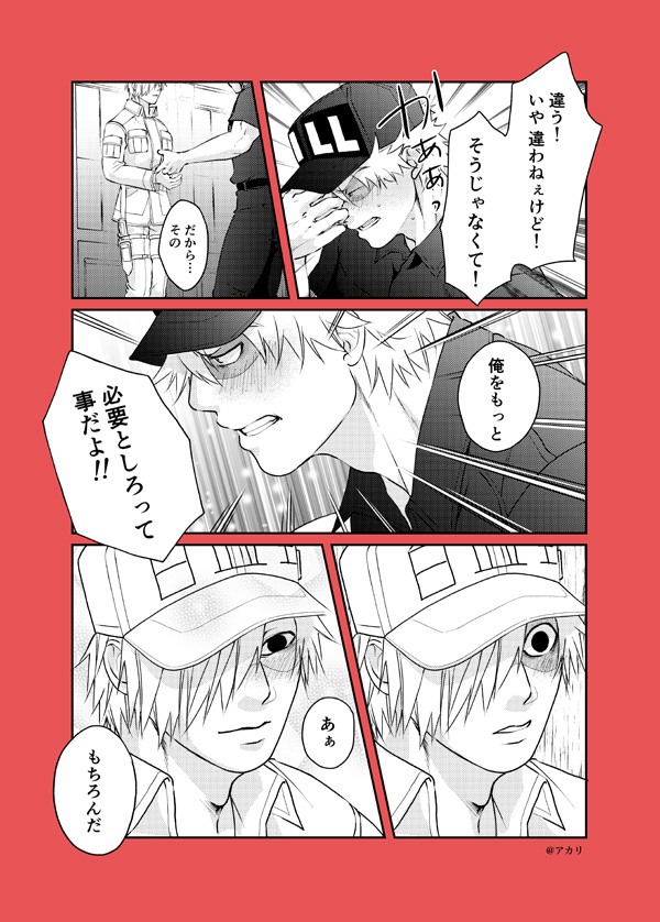 アカリ 12 12東7b39a 祭典で登場した班長のこのセリフ かなり引きずってたので描きました あれはもうほぼ告白だしプロポーズ 拗らせている キラ白 T Co D3dwdyia0s Twitter