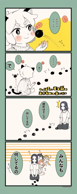 作戦失敗 