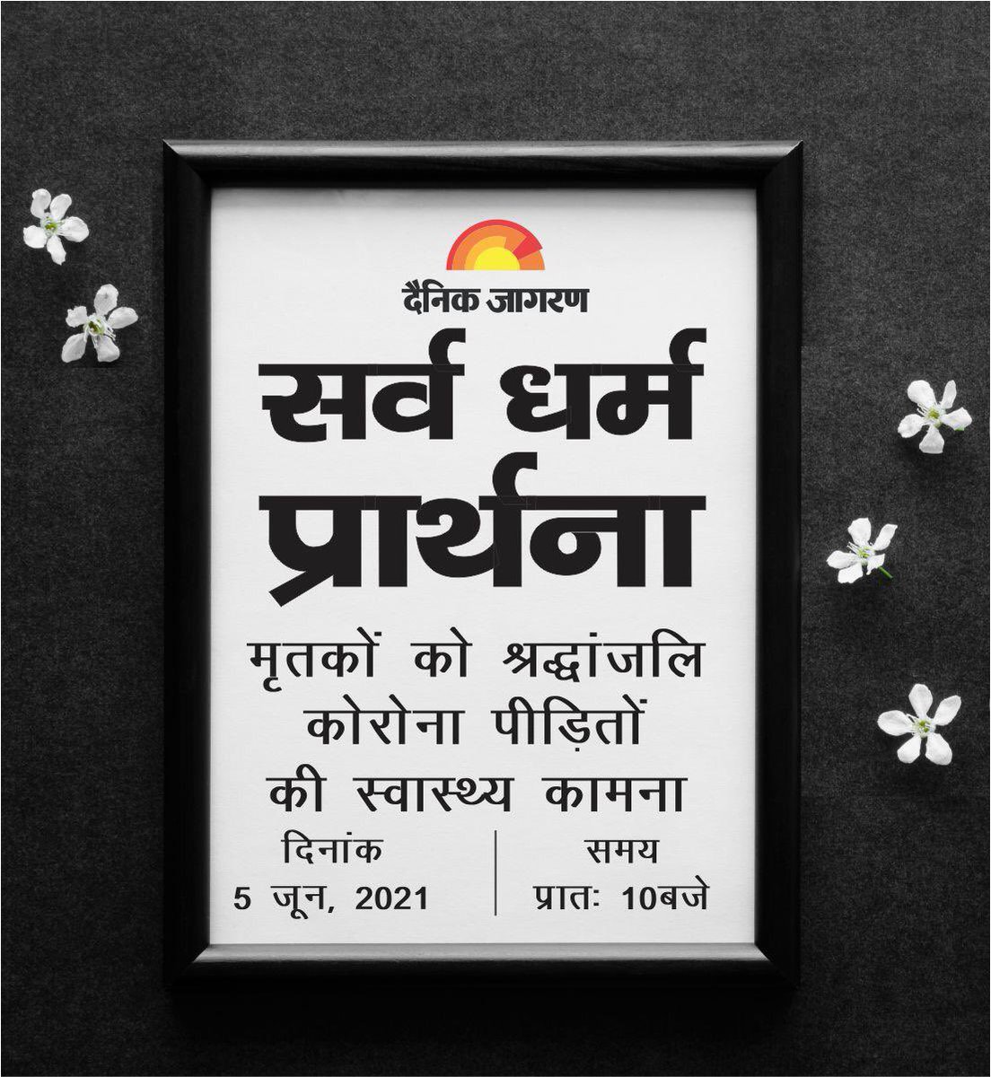 LILA RAM tweet media