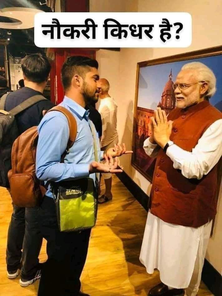 DheerajRajvsh12's tweet photo. Every Unemployed Student to Modiji....soon reverse going to happen with govt too 🙏

#Blackday_Release_UPPRT #Blackday_Release_UPPRT @myogiadityanath @myogioffice @drdwivedisatish @kpmaurya1 @drdineshbjp @PragyaLive #Blackday_Release_UPPRT https://t.co/vJTSXw81Jk