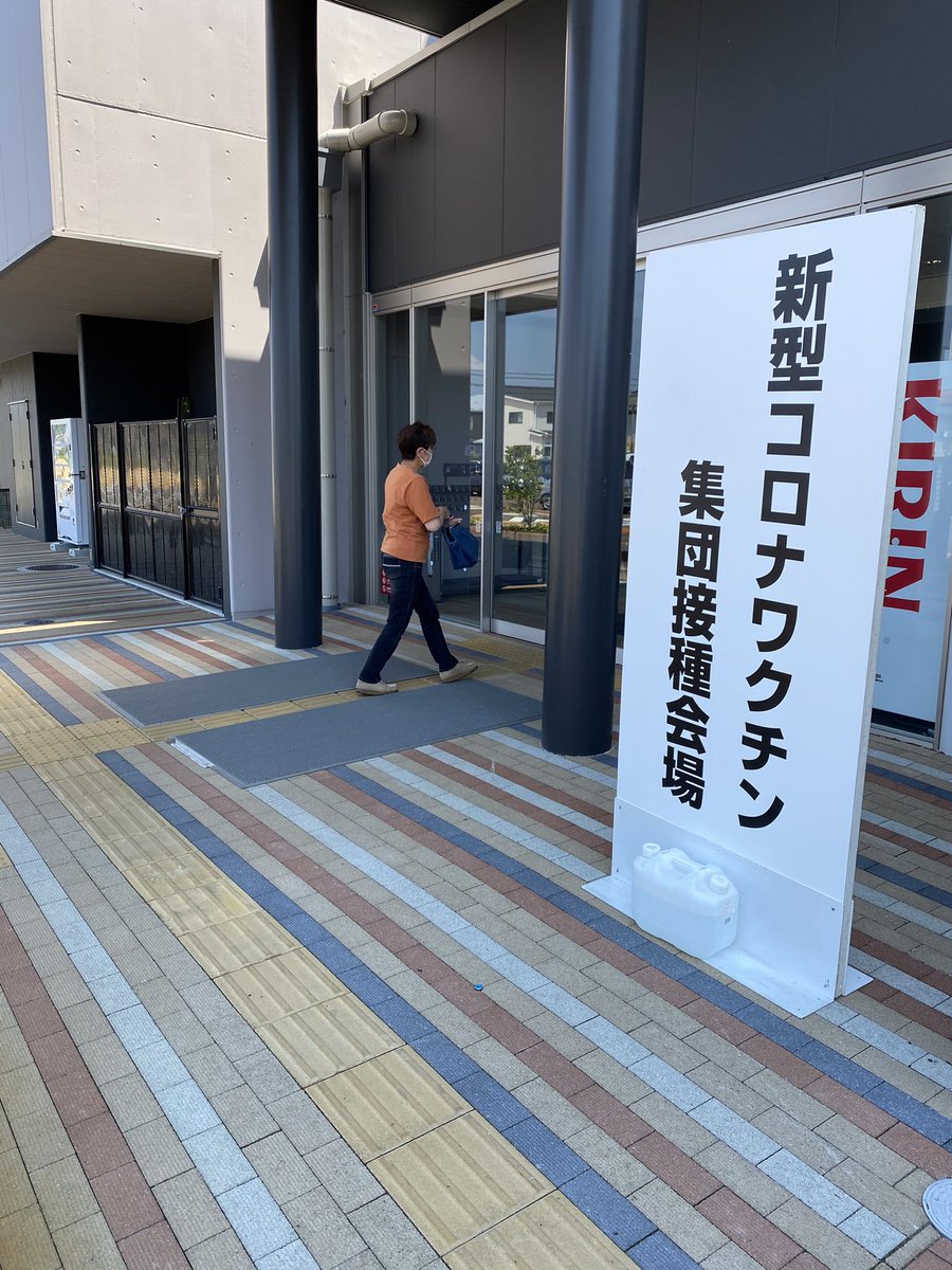 sanjo_fukusika's tweet photo. 【フードドライブを実施します】
本日から、新型コロナワクチン集団接種会場でフードドライブを実施します！
まずは体育文化会館から✨
皆さまのご協力をお願いいたします😊
#三条市　#フードドライブ https://t.co/GFRCJzQaO8