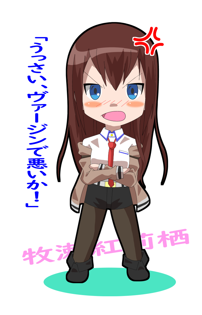#シュタインズゲート
#シュタゲ 
#牧瀬紅莉栖 