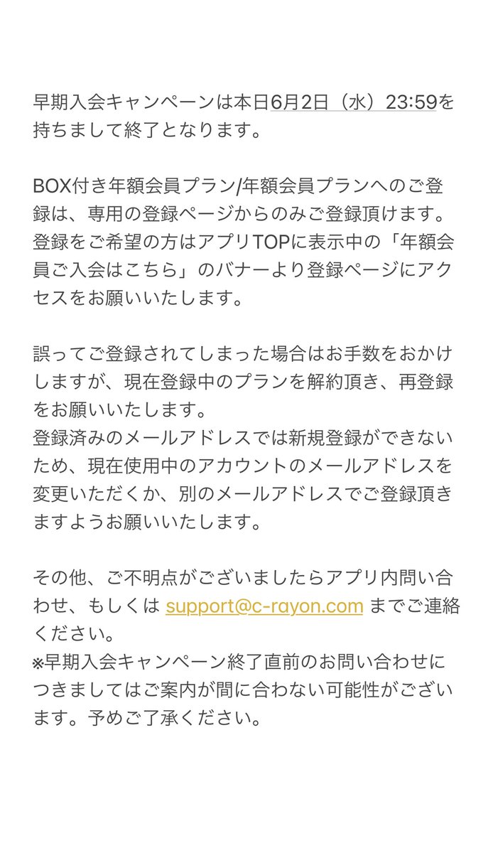 高野 麻里佳 🐈⬛ on X: 高野 麻里佳 🐈⬛ on X: