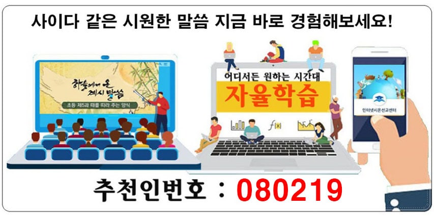 mylovescj's tweet image. #온라인 #무료 #성경교육 #수강신청서