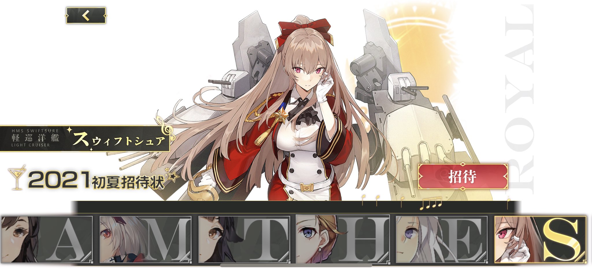 操 スウィフトシュアさんをお出迎えしました ありがとうございます ありがとうございます スウィフトシュア アズレン アズールレーン T Co 1v73ec1jt5 Twitter