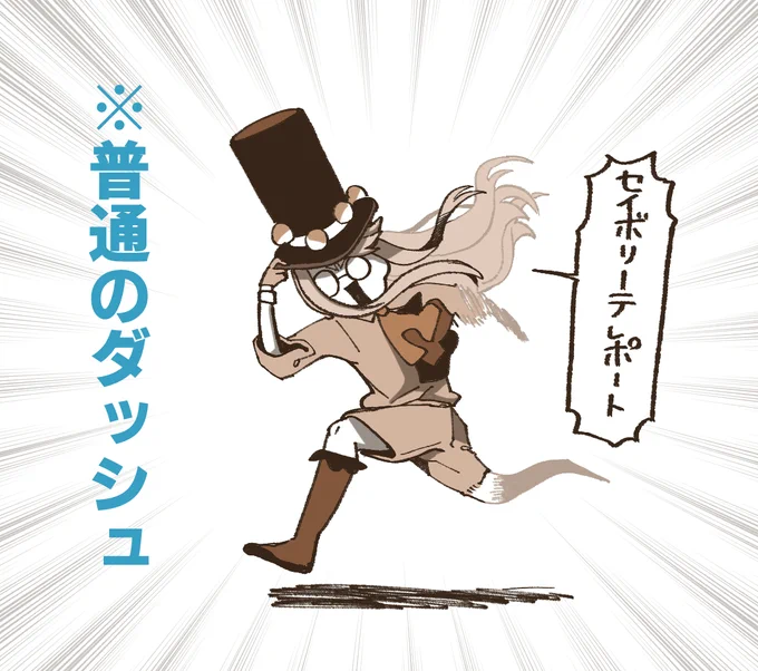 ※鎧の狐島ネタバレ

疾走日記04 あっコイツすきやなって思った瞬間 