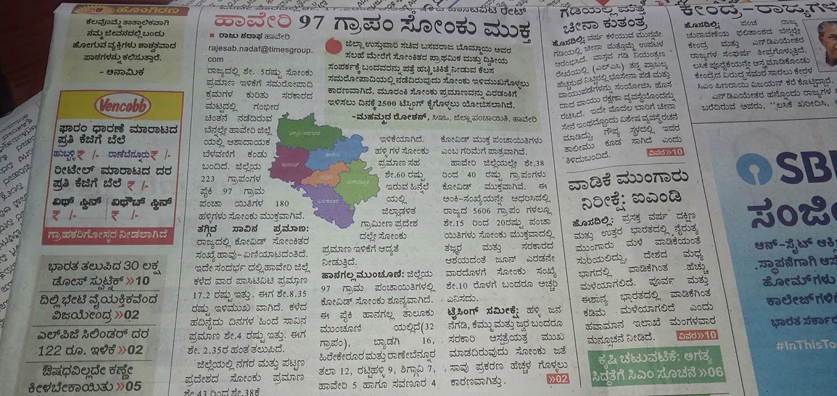 raju nadaf (@rajun1947) on Twitter photo 