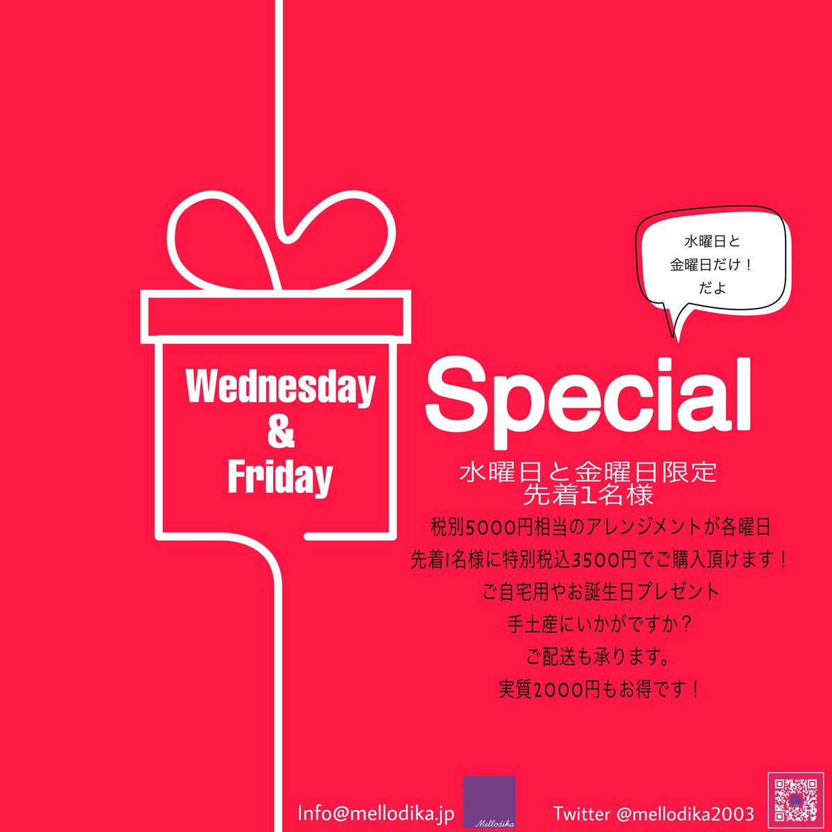 ট ইট র Mellodika Jungledub 今日は水曜日 バンダブルーの爽やか系のアレンジ 紫陽花も入ってるよ とっても香りよいモナルダ ベルガモ 入り バンダブルー 紫陽花 モナルダベルガモ ニゲラブラックポッド チョコレートゼラニウム ビーンズ ট ইট র Mellodika Jungledub 今日は水曜日 バンダブルーの爽やか系のアレンジ 紫陽花も入ってるよ とっても香りよいモナルダ ベルガモ 入り バンダブルー 紫陽花 モナルダベルガモ ニゲラブラックポッド チョコレートゼラニウム ビーンズ